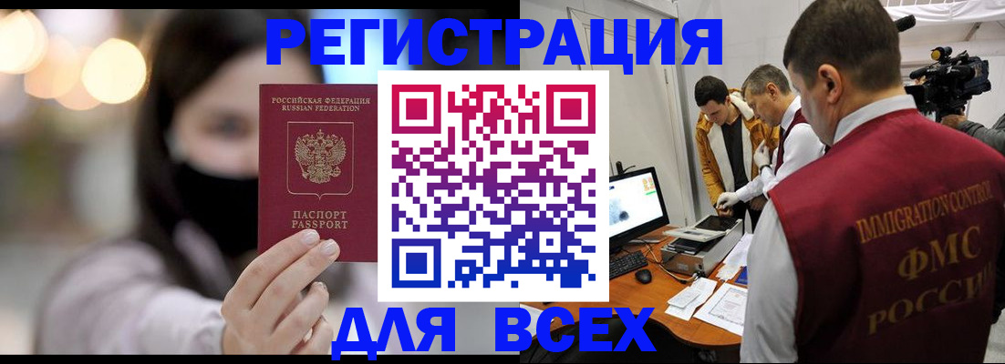 пропишу в квартире в Цимлянске