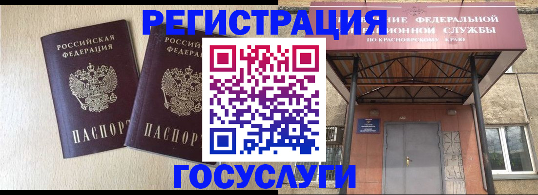 найти адрес прописки в Цимлянске